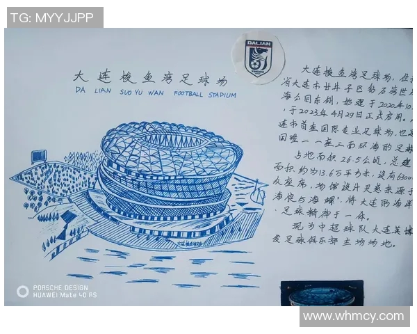 手绘足球明星扑克牌展现球场魅力与艺术风采的完美结合